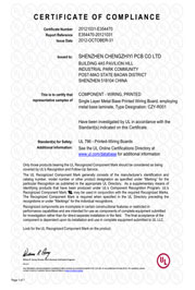 誠(chéng)之益UL證書(shū)